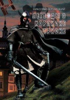 Анатолий Заклинский - Миллстоун (Трилогия)