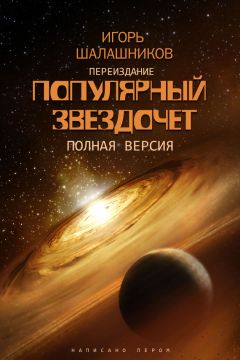 Илья Мельников - Художественная обработка металла. Драгоценные и полудрагоценные камни