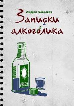 Иван Филин - Сказ про Демьянку-молодца, девицу, превращенную в куницу, и сказочную братву