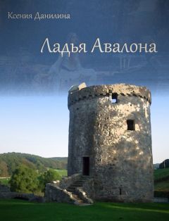 Евгений Смирнов - Мир Стражей. Война Стихий. Книга I «Луч во Тьме»