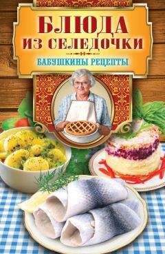 Гера Треер - Каким вином нас угощали. Напитки с градусом и без