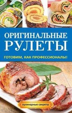 Сергей Кашин - Чудо-рецепты из лаваша и готового теста