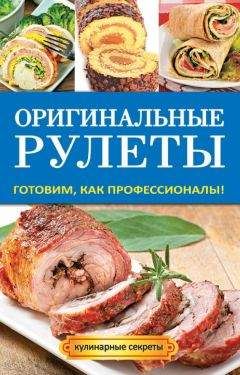 Лидия Величко - Лучшие рецепты домашнего мороженого и десертов