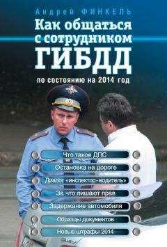 Андрей Толкачев - Коммерческий договор. От идеи до исполнения обязательств