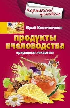 Ирина Вечерская - 100 рецептов при авитаминозе. Вкусно, полезно, душевно, целебно
