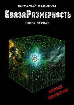 Сергей Скиба - Лиганец. EVE-online