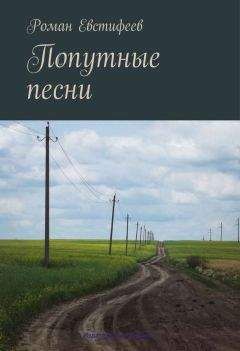 Роберт Рождественский - Лучшие стихи и песни