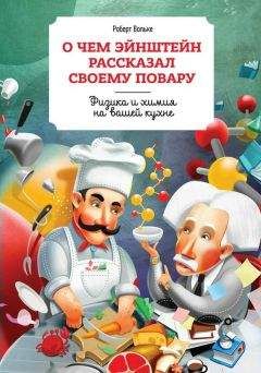Фаина Османова - Истории простой еды