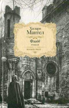 Айрис Мердок - Книга и братство