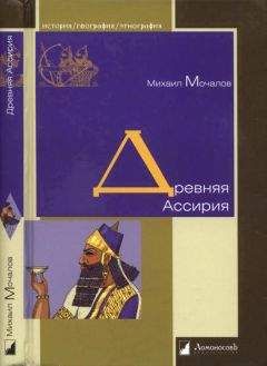 Алексей Смирнов - Скифы