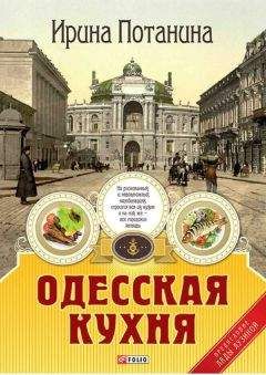 Людмила Волок - Афонская кухня