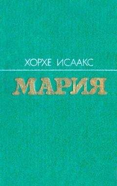 Бренда Джойс - Смертельные иллюзии