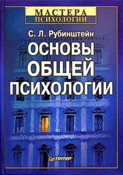 Борис Братусь - Русская, советская, российская психология [Конспективное рассмотрение]