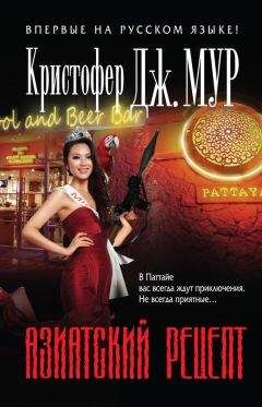 Ли Чайлд - Манхэттенское безумие (сборник)