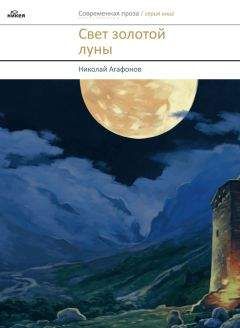 Виктор Дьяков - Дорога в никуда. Книга первая