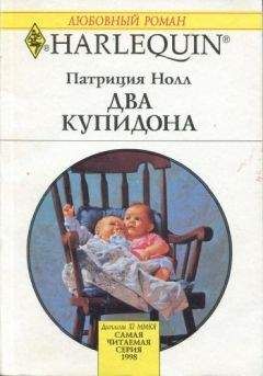 Ребекка Кингстон - Сюрприз Купидона