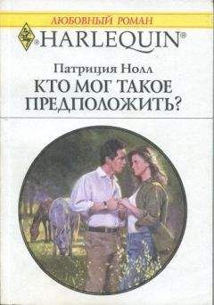 Сюзанна Дай - Тропическая жара
