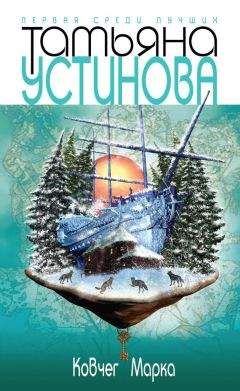 Татьяна Полякова - «Коламбия пикчерз» представляет