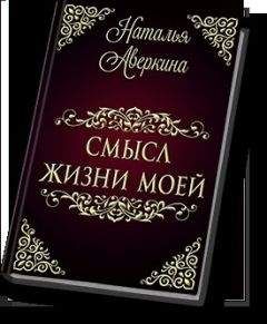  Al1618 - Мечты — сбываются!