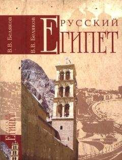 Фёдор Шаляпин - «Я был отчаянно провинциален…» (сборник)