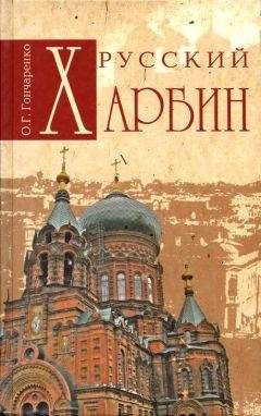 Сергей Минутин - История города Заволжье