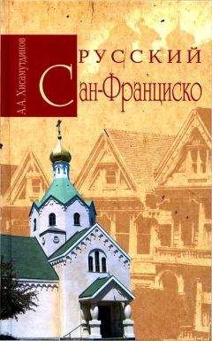 Валерий Карышев - Русская мафия 1988–2012. Криминальная история новой России