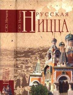 Наталья Командорова - Русская Прага