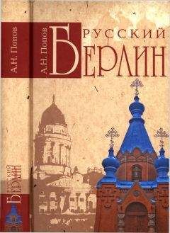 Юлия Чернявская - Психология национальной нетерпимости