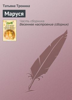 Нина Артюхова - Подружки