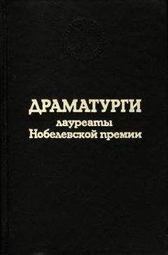 Александр Амфитеатров - Отравленная совесть