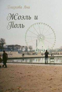 Евгений Соломенко - Ваш номер — тринадцатый