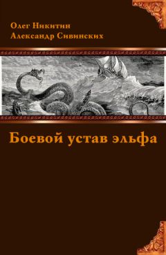 Дмитрий Никитин - Алайцы на Айгоне