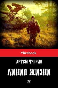 Александр Матюхин - 13 маньяков