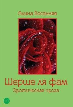 Марк Довлатов - Клеопатра в Шаркc Бэй