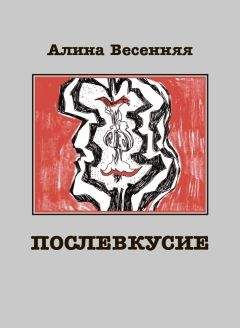 Гальфрид Монмутский - История бриттов. Жизнь Мерлина.