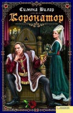 Эмма Дарвин - Тайная алхимия