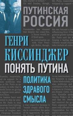 Юрий Фельштинский - Корпорация. Россия и КГБ во времена президента Путина