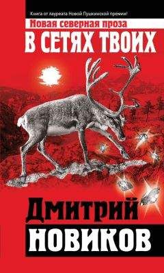 Борис Мисюк - Юморские рассказы