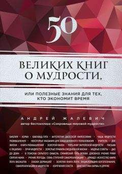 Алан Бёрдик - Куда летит время. Увлекательное исследование о природе времени