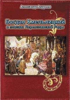 Дмитрий Хмельницкий - Откровения Виктора Суворова — 3-е издание, дополненное и исправленное