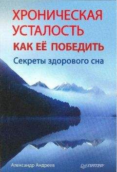 Г. Егоров - Банные секреты