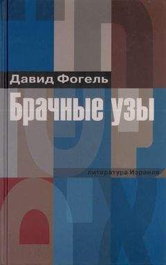 Владимир Гурвич - Гарем