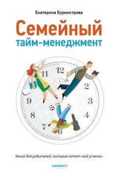 Ольга Кавер - Хочу ребенка. Как быть, когда малыш не торопится?