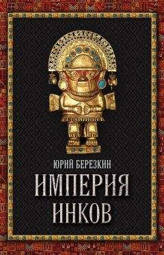 Хуан Лалагуна - Испания. История страны