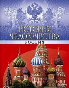 Максим Калашников - Третий проект. Спецназ Всевышнего
