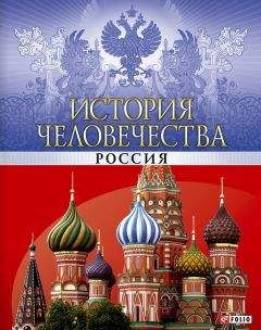 Жорж Садуль - Всеобщая история кино. Том 1 (Изобретение кино 1832-1897, Пионеры кино 1897-1909)