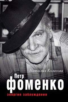 Пётр Мамонов - Закорючки 1-ый том