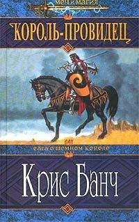 Милослав Князев - Империя(СИ)