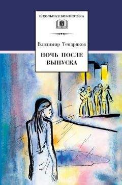 Протоиерей Владимир Чугунов - Заветное слово (сборник)