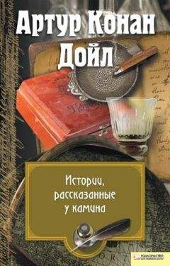 Анна Барбольд - Старинные английские готические новеллы